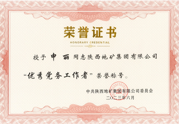 281687961444112410.jpeg 圖片6.jpg